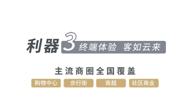 福連升休閑鞋專賣店裝修效果圖