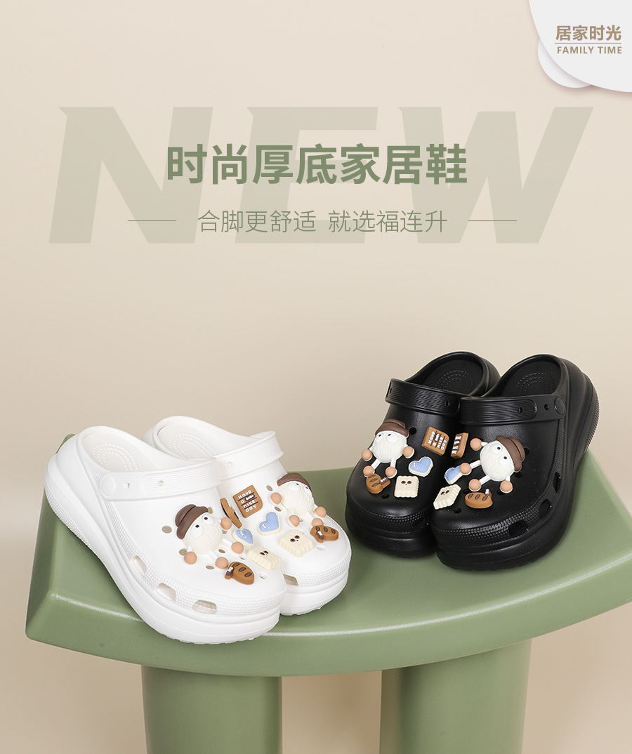 福連升休閑鞋、老北京布鞋居家拖鞋產(chǎn)品圖片