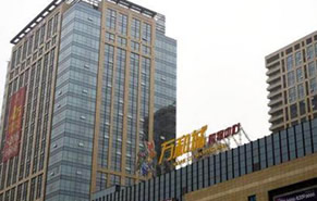 西北運(yùn)營中心