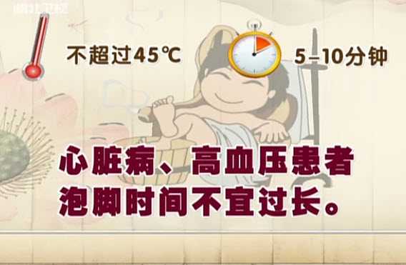 泡腳的最佳時(shí)間：每天泡腳最佳時(shí)間是幾點(diǎn)怎樣泡腳有助于睡眠