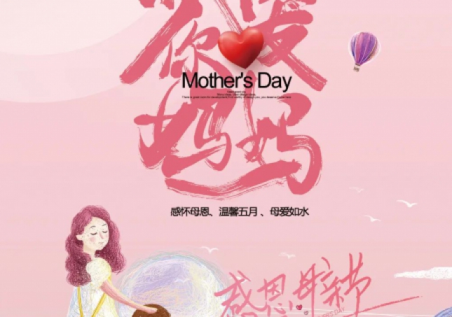 這個(gè)母親節(jié)送什么禮物，推薦幾款適合媽媽的鞋子