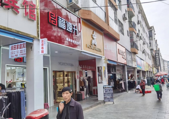 怎么開一家鞋店？其實(shí)沒那么難