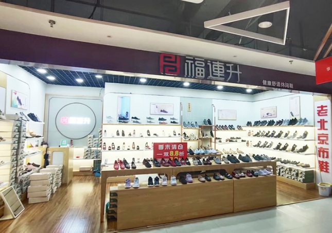 賀：福連升老北京布鞋山東聊城冠縣加盟店開(kāi)業(yè)！
