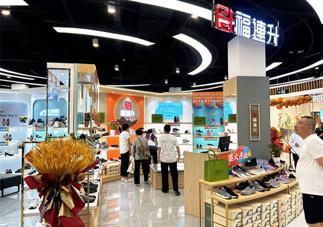 賀：福連升品牌河北石家莊北國益安購物中心新店開業(yè)！