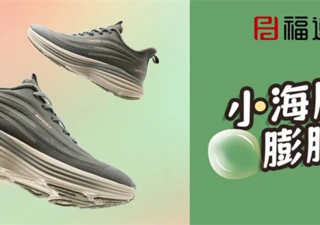 小海豚膨膨鞋，膨膨腳感，走路輕松！還有情侶款哦~