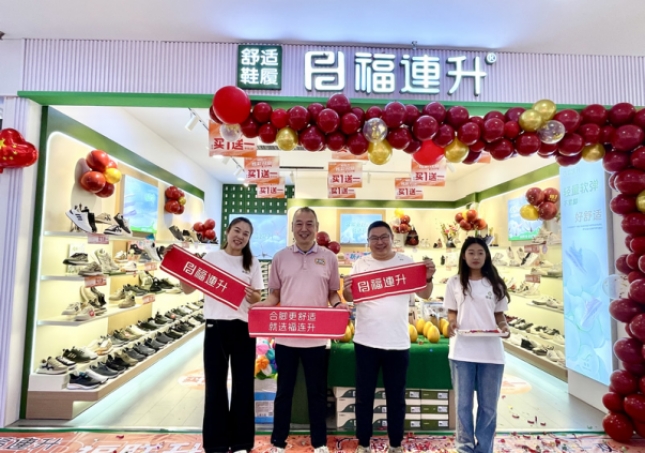 賀：福連升休閑鞋河南新鄉(xiāng)平原商場(chǎng)店正式開(kāi)業(yè)！