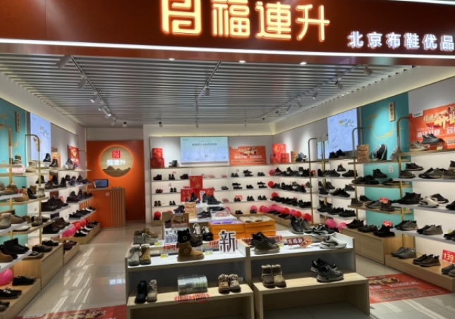 賀：福連升休閑布鞋河北石家莊品牌新店開業(yè)！