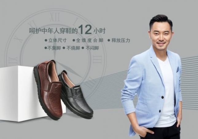 福連升中年鞋品牌：怎么選擇穿起來更舒服的鞋
