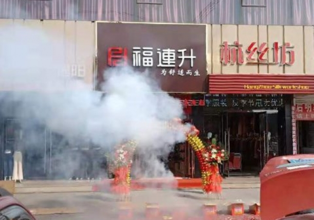 開鞋店的步驟是什么？你清楚了嗎？