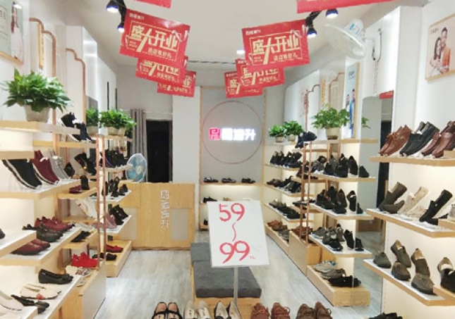 賀：福連升休閑鞋北京布鞋湖南邵陽(yáng)邵東衡寶店正式開(kāi)業(yè)！